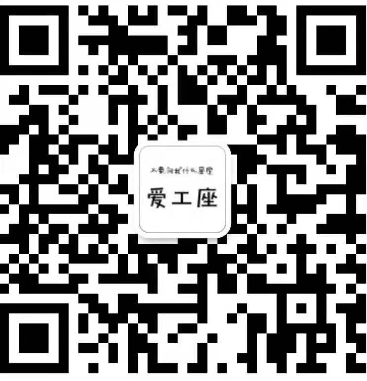 天长市亨利通有机玻璃有限公司 微信二维码