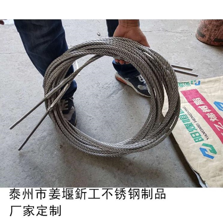 304不锈钢连接钢索加工压制端子吊索具