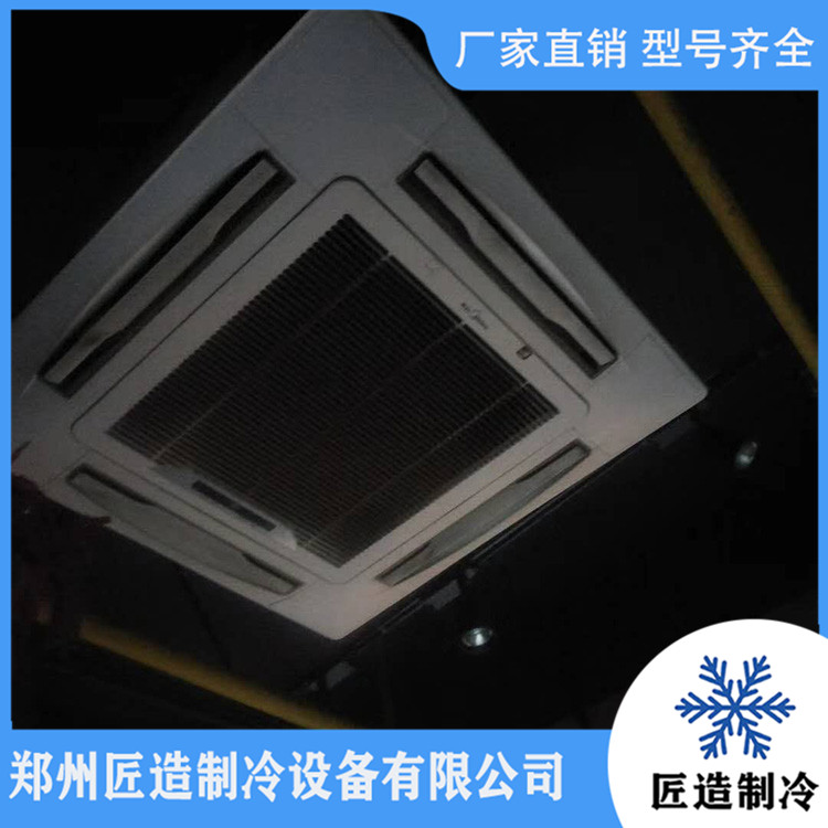 变频风管机回收厂家 二手中央空调回收价格 诚信商家 放心购买