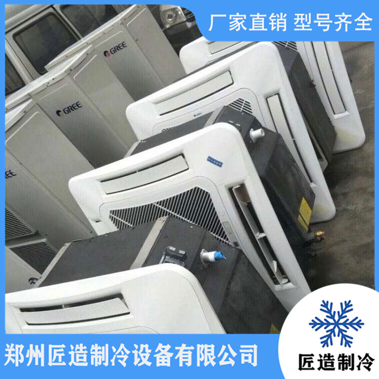 风管机中央空调回收 二手中央空调回收价格 诚信商家 匠造制冷