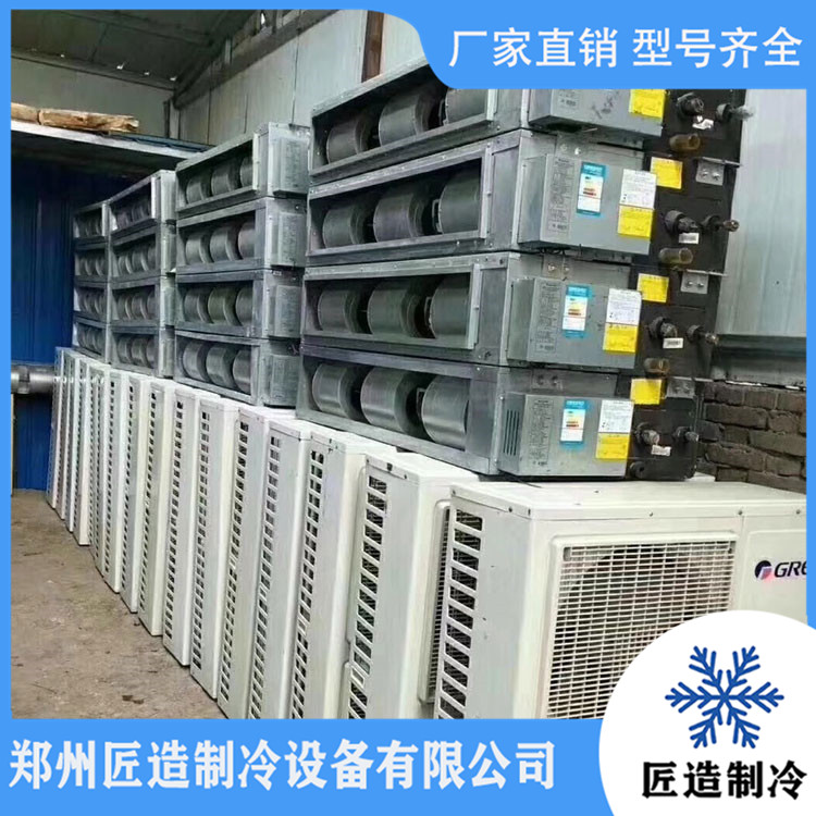 变频风管机回收厂家 中央空调二手回收公司 型号齐全 货源充足