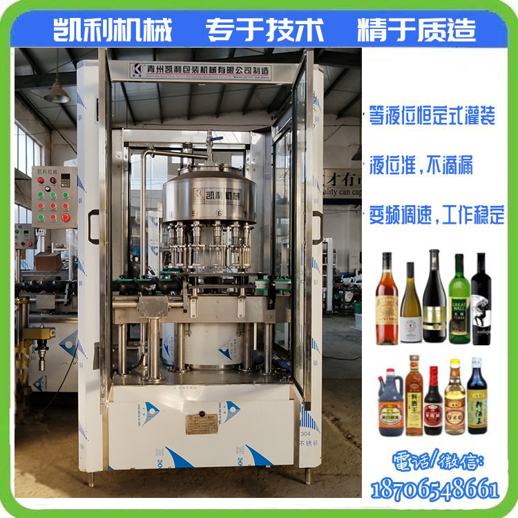 高速回转式食用油灌装机 白醋灌装机 酱油灌装设备 酱油醋灌装设备