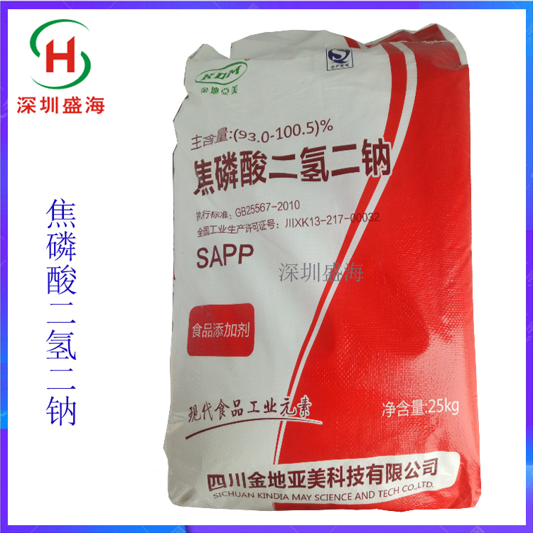 焦磷酸二氢二钠 食品级 保水剂 焦磷酸二氢二钠 厂家直销