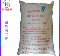 量大批发 磷酸氢二钾 食品级 磷酸氢二钾 品质保证