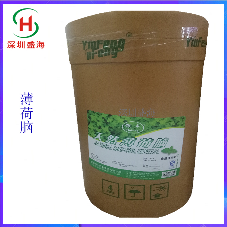 厂家直销 薄荷脑 食品级 针状薄荷脑 品质保证