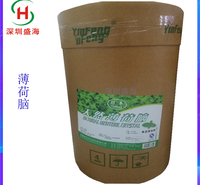 量大从优 薄荷脑 食品级 针状薄荷脑 薄荷醇 厂家直销