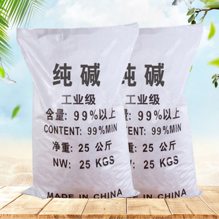 海化食品碱 轻碱 重碱