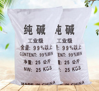 海化大碱 轻质 <em>食品</em> 重碱