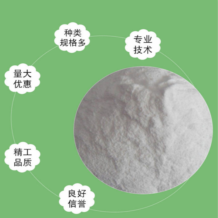 海化大碱  质优价廉