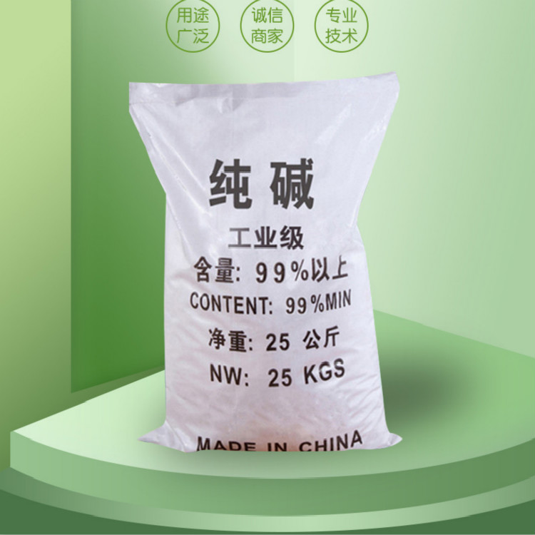 海化纯碱 厂家直销  创晟化工欢迎您的垂询