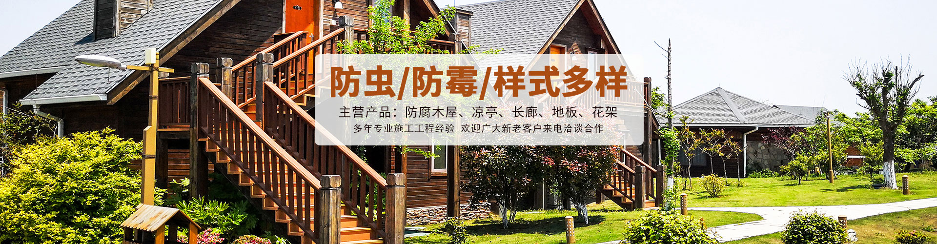 郑州亿之达园林绿化工程有限公司 主营产品