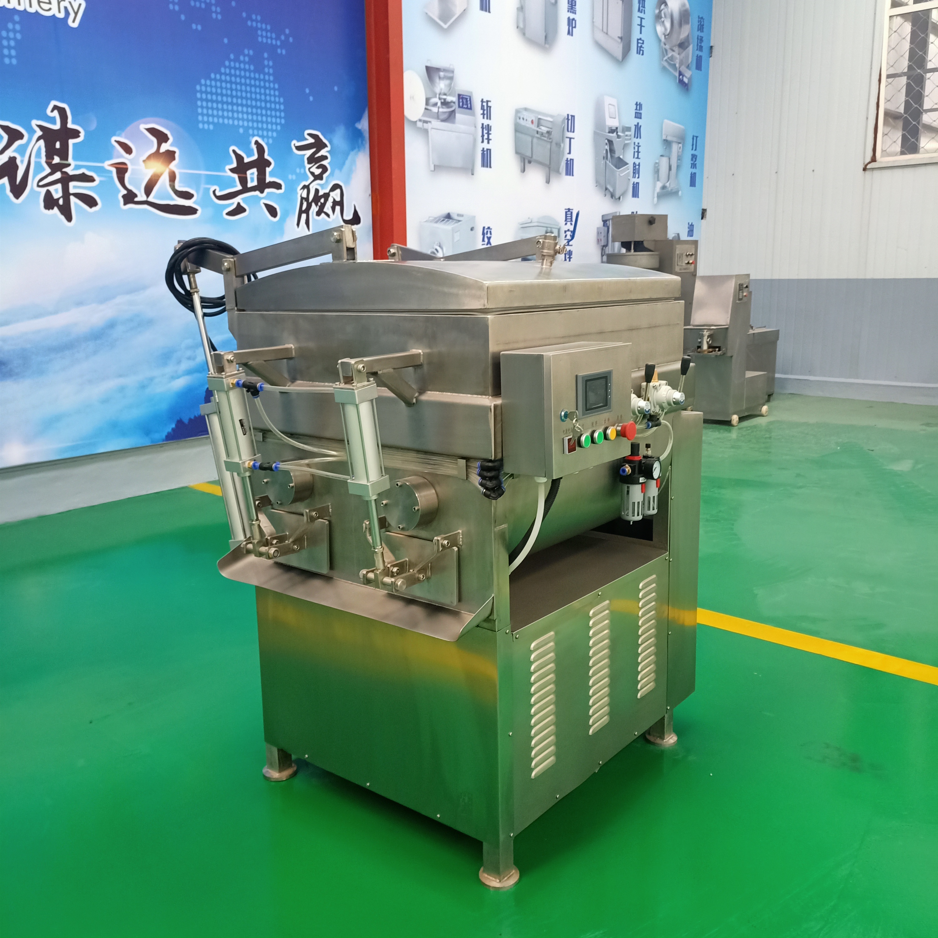 200L真空拌馅机 变频 食品机械 水饺馅香肠红肠拌馅机