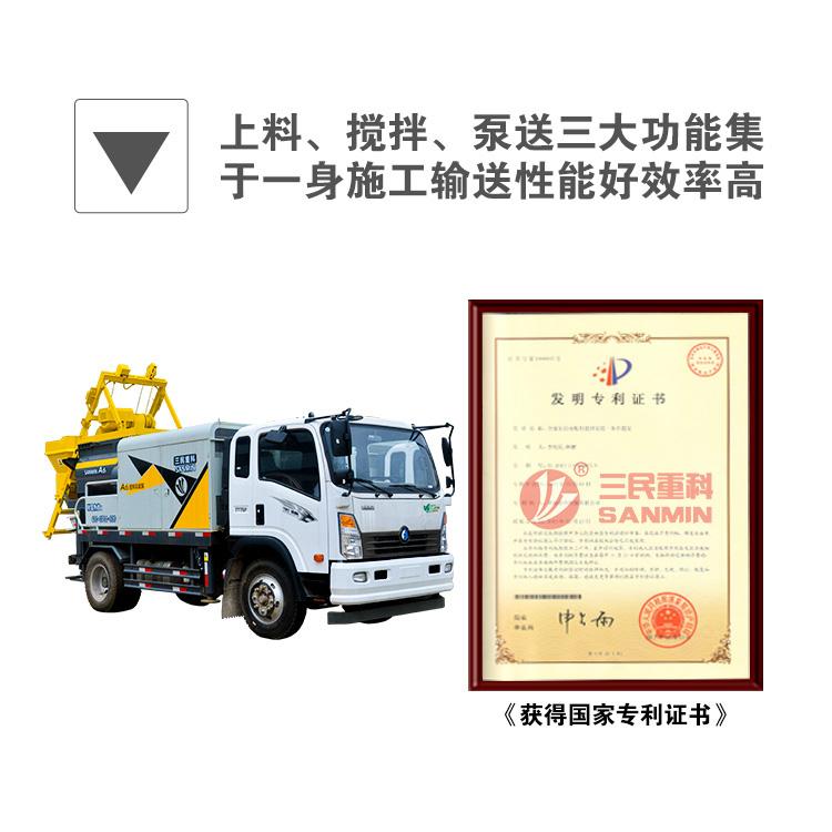 强制式搅拌车载泵A6 现代混凝土浇灌设备油耗低 厂家直销