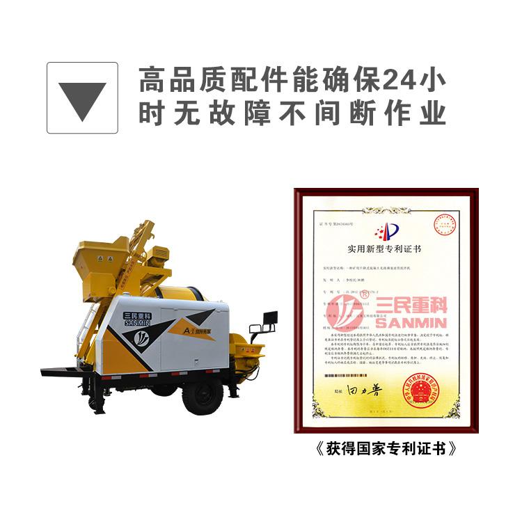  双动力混凝土滚筒搅拌泵车 混凝土泵车 支持分期付款