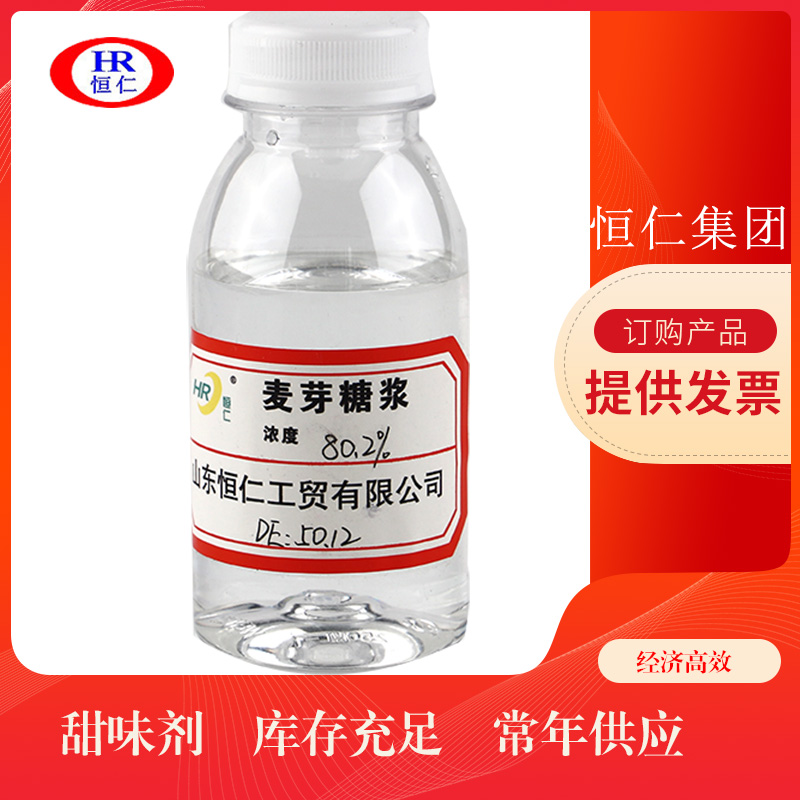 恒仁厂家销售食用添加麦芽糖浆 75含量麦芽液体糖浆
