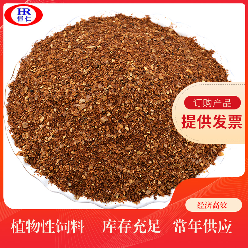 蛋白饲料 植物性饲料喷浆玉米胚芽粕 牛羊好饲料可代替部分玉米