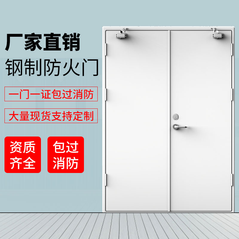 钢质防火门 超大钢制防火门 防火卷帘 钢质门 防火门生产厂家