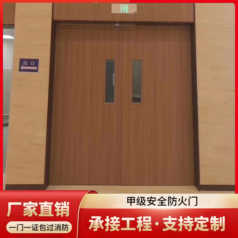 苏州防火门厂家 钢质防火门 乙级平开门 单开消防通道门