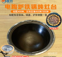 实木地锅鸡灶台桌