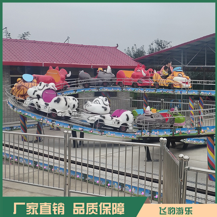 飞豹小型迷你过山车 郑州小型迷你穿梭 飞豹游乐 款式多样