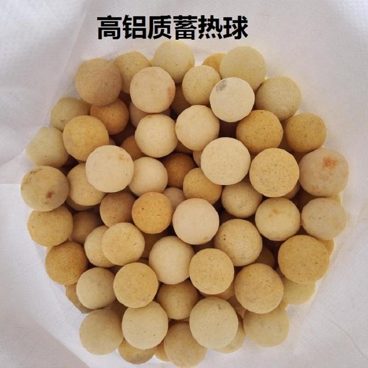 郑州永金耐火材料厂家直供 热风炉用耐高温 高铝耐火球 