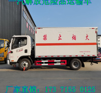 一汽解放杂项危险品运输车 9类其他金属废物运输车厂家
