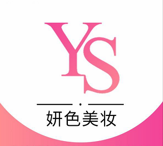 广州妍色美妆用品有限公司 标志