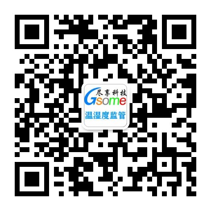 杭州尽享科技有限公司 微信二维码