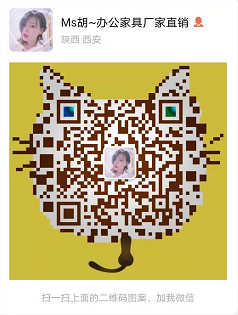 西安轻致简尚办公家具有限公司 微信二维码