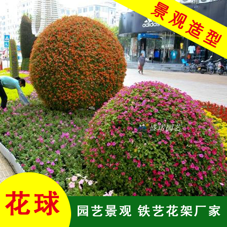 园艺景观花柱 节日庆典景观造型铁艺花球花柱供应商 