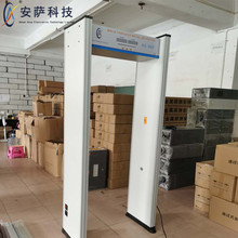 汽车站安检门厂家 高考安检门 欢迎来电咨询