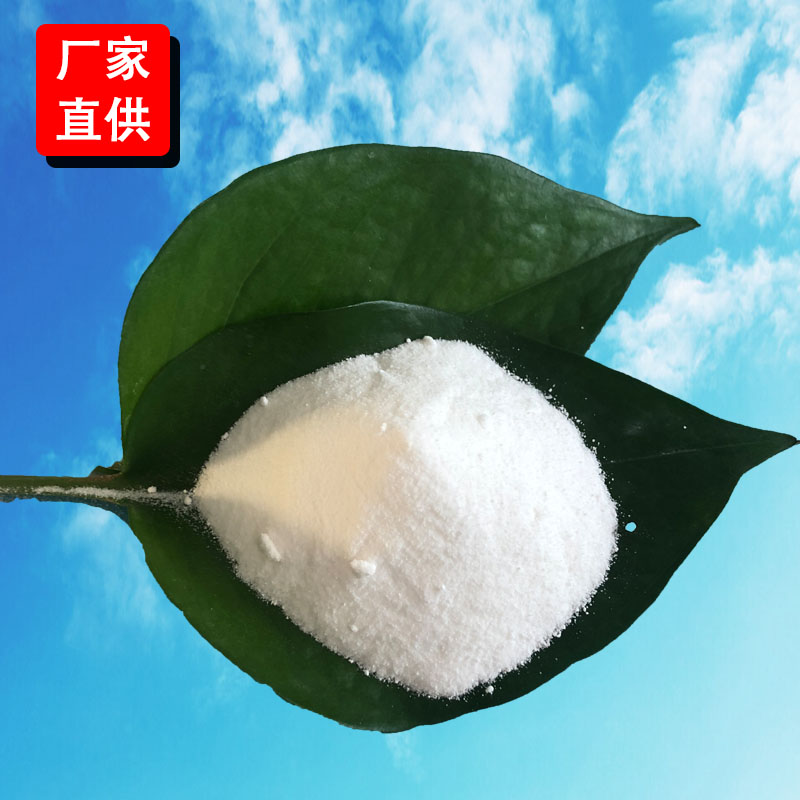 达康化工生产厂家 98含量焦亚硫酸钠 印刷工业用焦亚硫酸钠