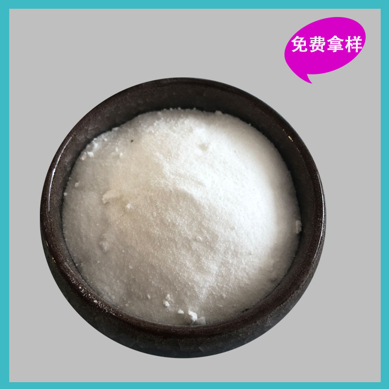 厂家现货供应焦亚硫酸钠 98含量焦亚硫酸钠 工业用焦亚硫酸钠
