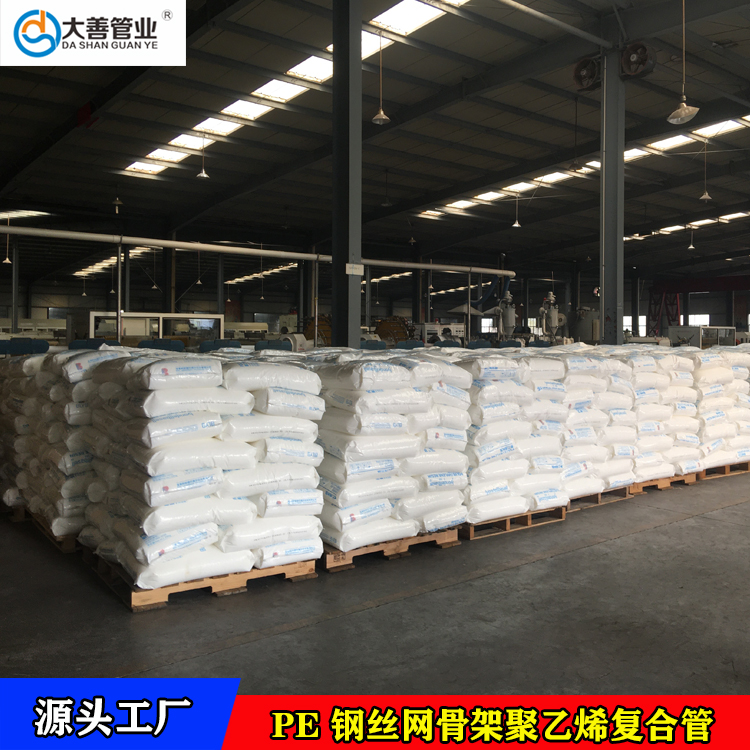 钢丝网骨架塑料管160  室外地埋钢丝网骨价聚乙烯复合管  钢丝网骨架复合管生产厂家