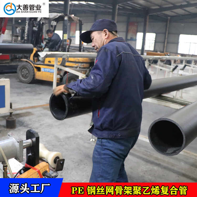  大口径钢丝网骨架聚乙烯塑料管  钢丝网管生产厂家  厂家直销钢丝网骨架聚乙烯塑料管