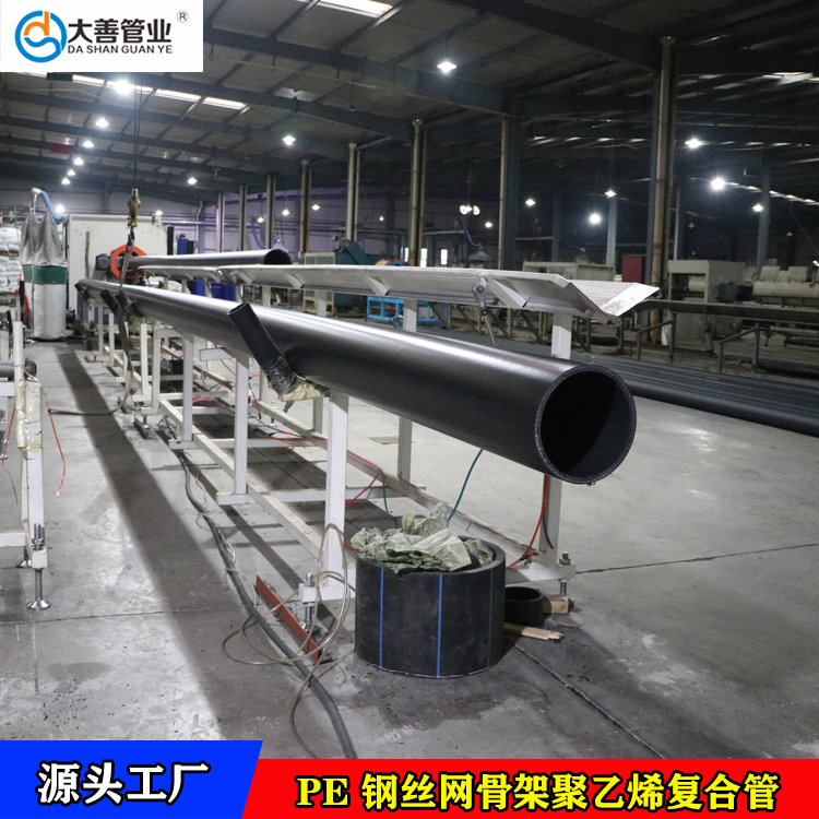 1.6MPa钢丝网骨架聚乙烯管  DN140钢丝网骨架聚乙烯塑料复合管厂家  140管道厂家