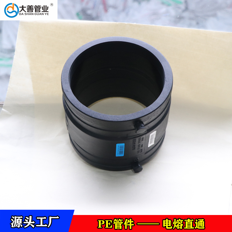 pe电熔直通   钢丝网管电熔直接接头   pe钢丝骨架管管件   PE管接头生产厂家