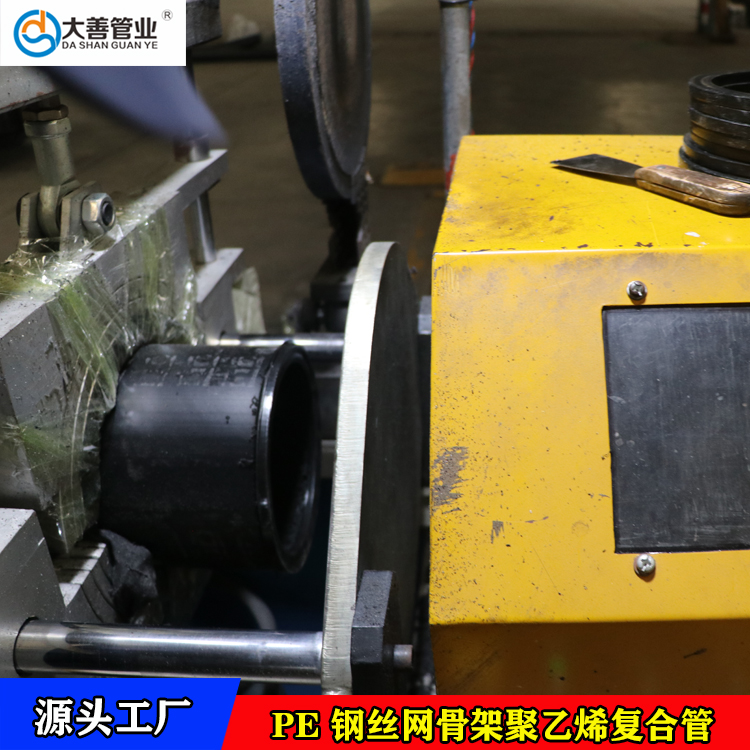 DN125钢丝网骨架塑料管厂家   钢丝网骨架聚乙烯塑料复合管DN125  钢丝网骨架管厂家