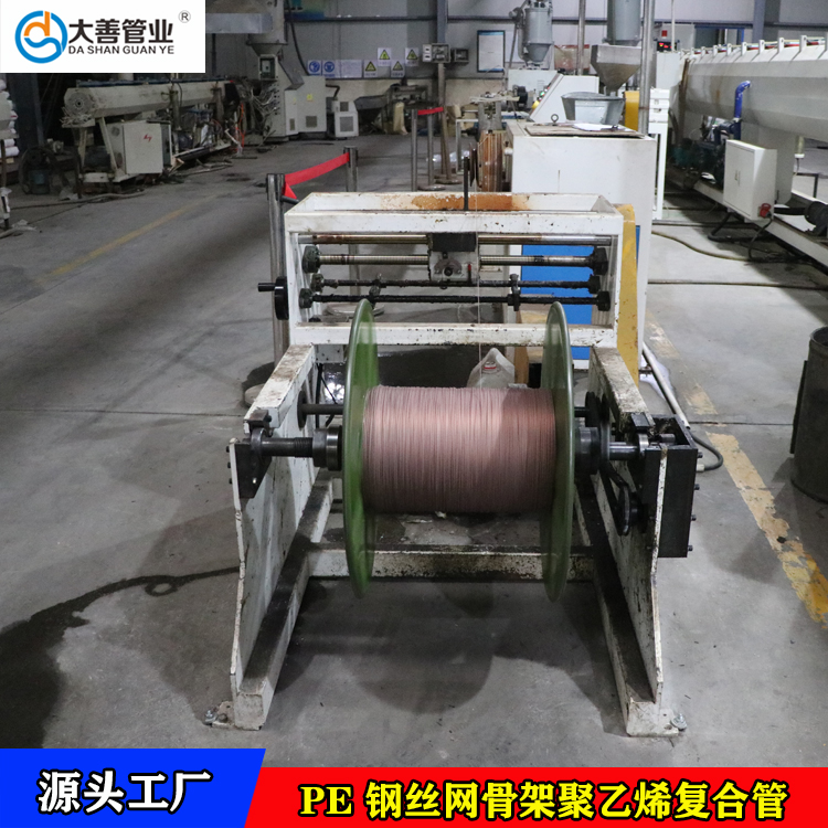 钢丝网骨架塑料复合管DN125  建筑给水管专用    钢丝网骨架管  山东钢丝骨架管厂家  