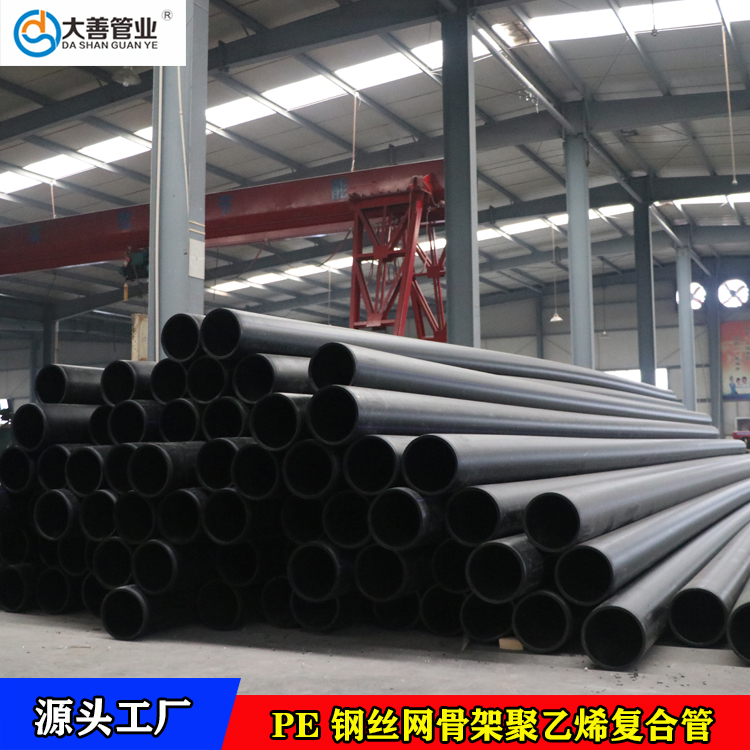 埋地pe钢丝网骨架聚乙烯复合管  市政工程用钢丝网管  pe钢丝网骨架复合管厂家直销