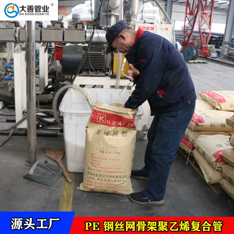 消防管钢丝网骨架塑料复合管  315钢丝网骨架聚乙烯复合管厂家  山东钢丝网骨架管厂