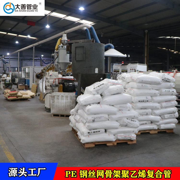 山东钢丝网骨架管厂家   现货供应钢丝网骨架复合给水管   pe钢丝网骨架管制造商