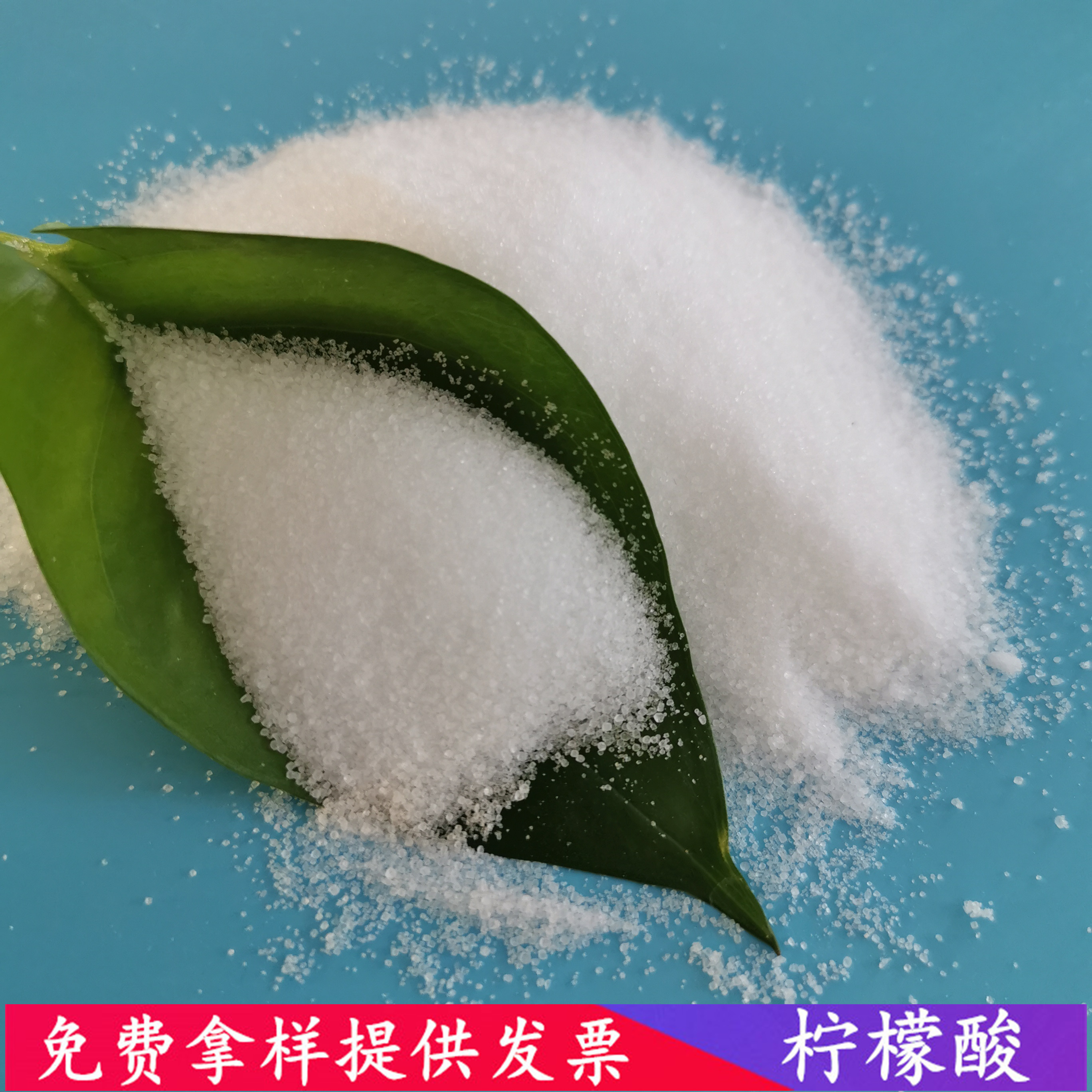 无水柠檬酸 鼎昊现货工业级柠檬酸 水处理用柠檬酸批发