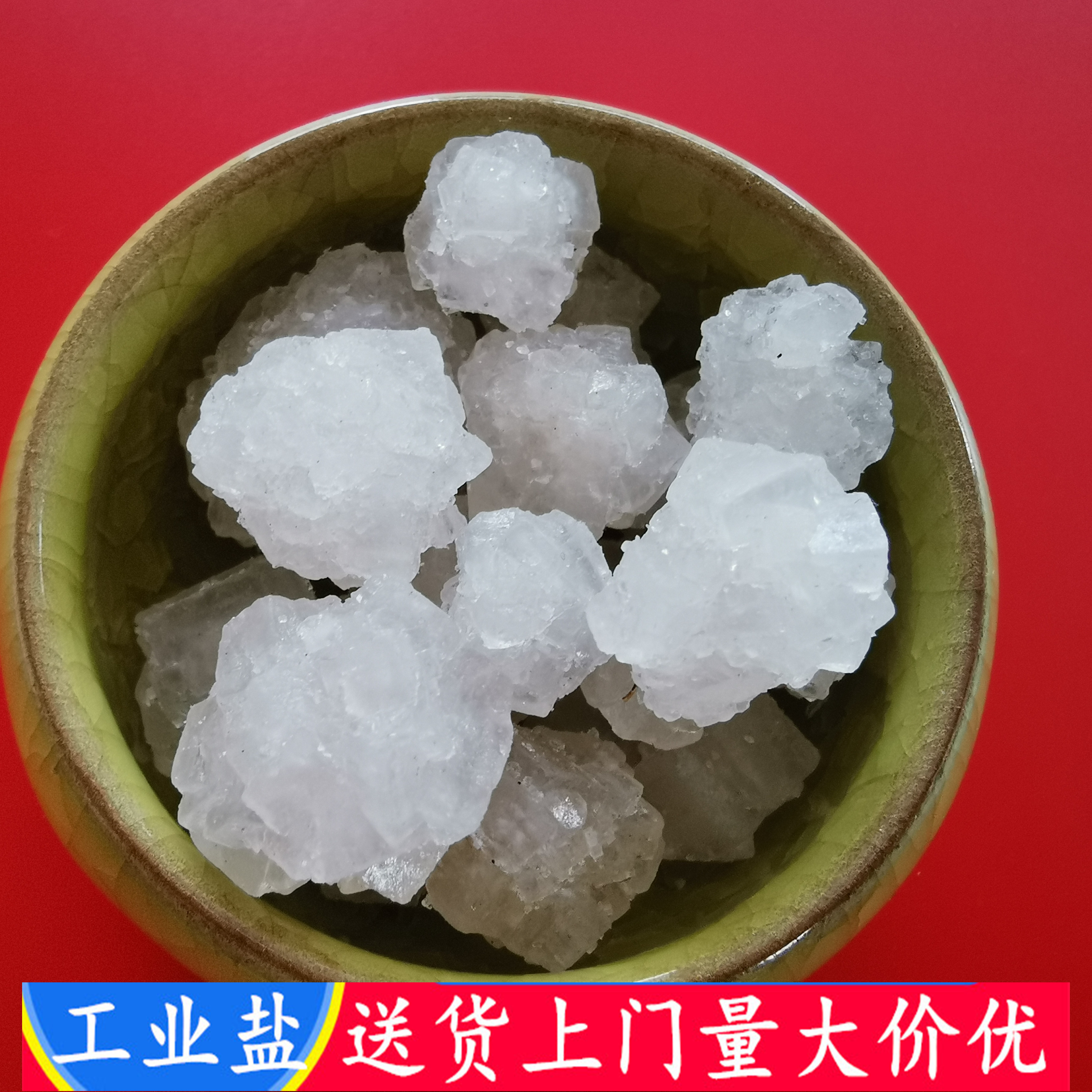 大颗粒工业盐批发厂家 鼎昊现货日晒原盐大颗粒盐 热敷用大颗粒盐