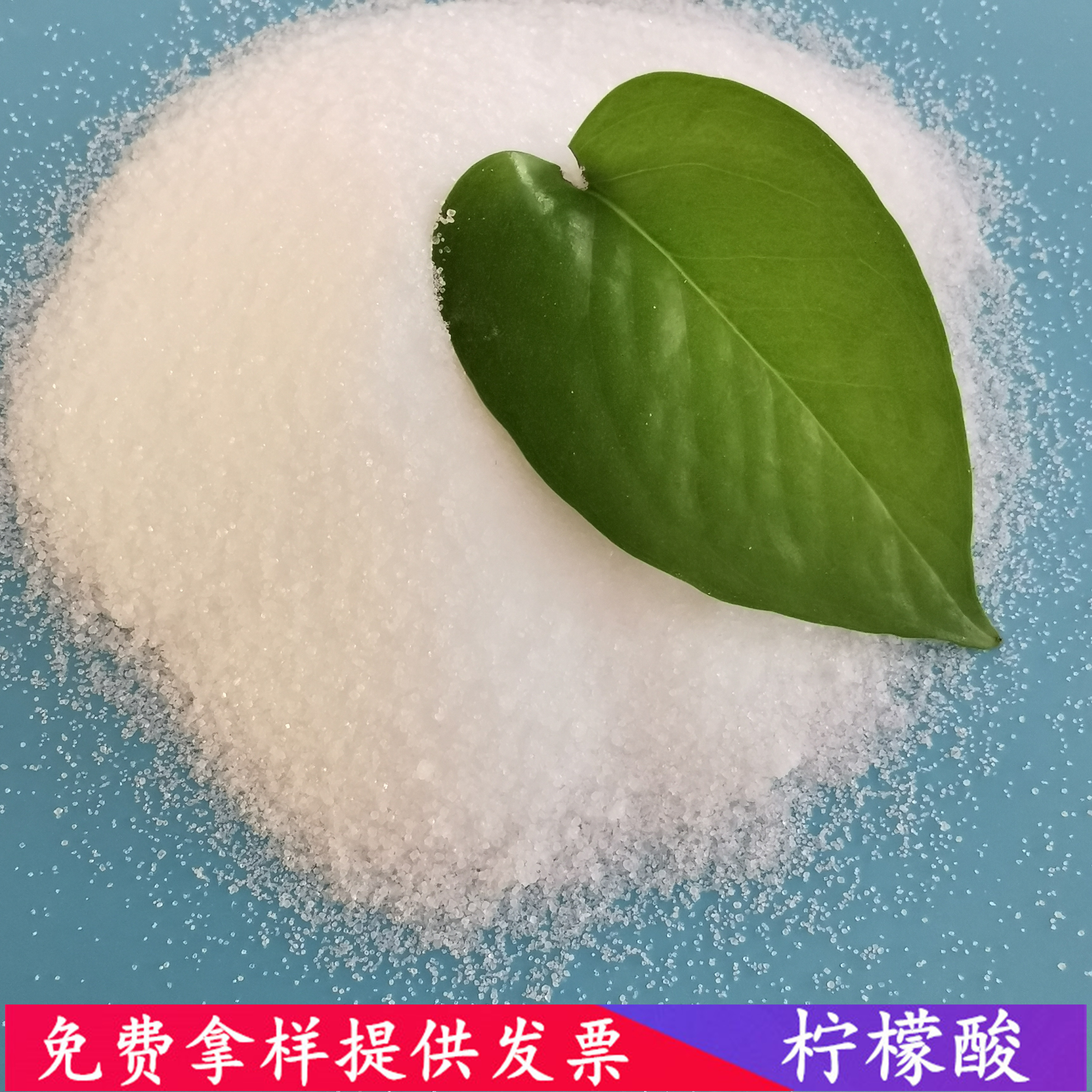 鼎昊现货柠檬酸 水处理用无水柠檬酸 99含量工业级无水柠檬酸批发