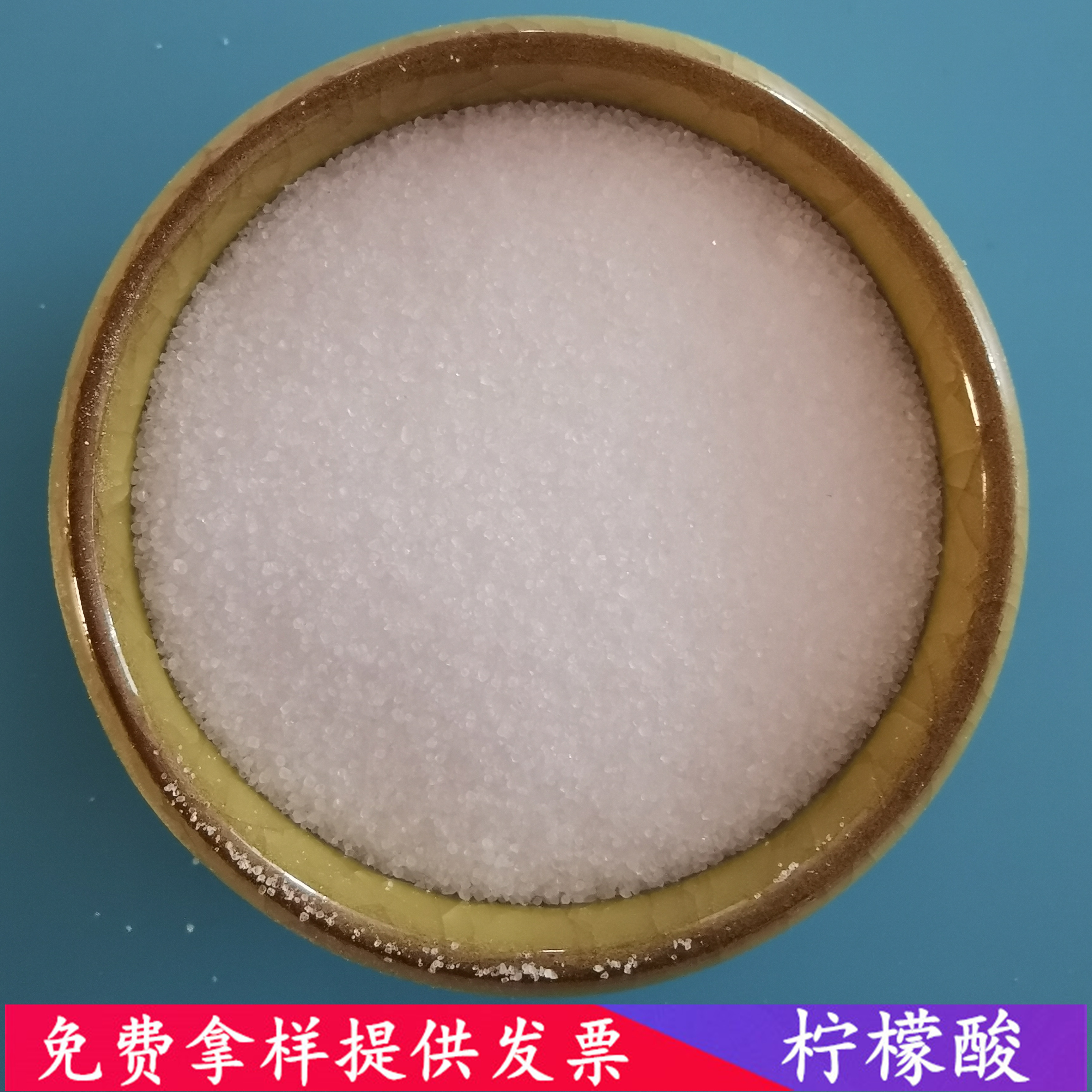 山东现货无水柠檬酸 99含量工业级柠檬酸批发厂家 水处理用柠檬酸