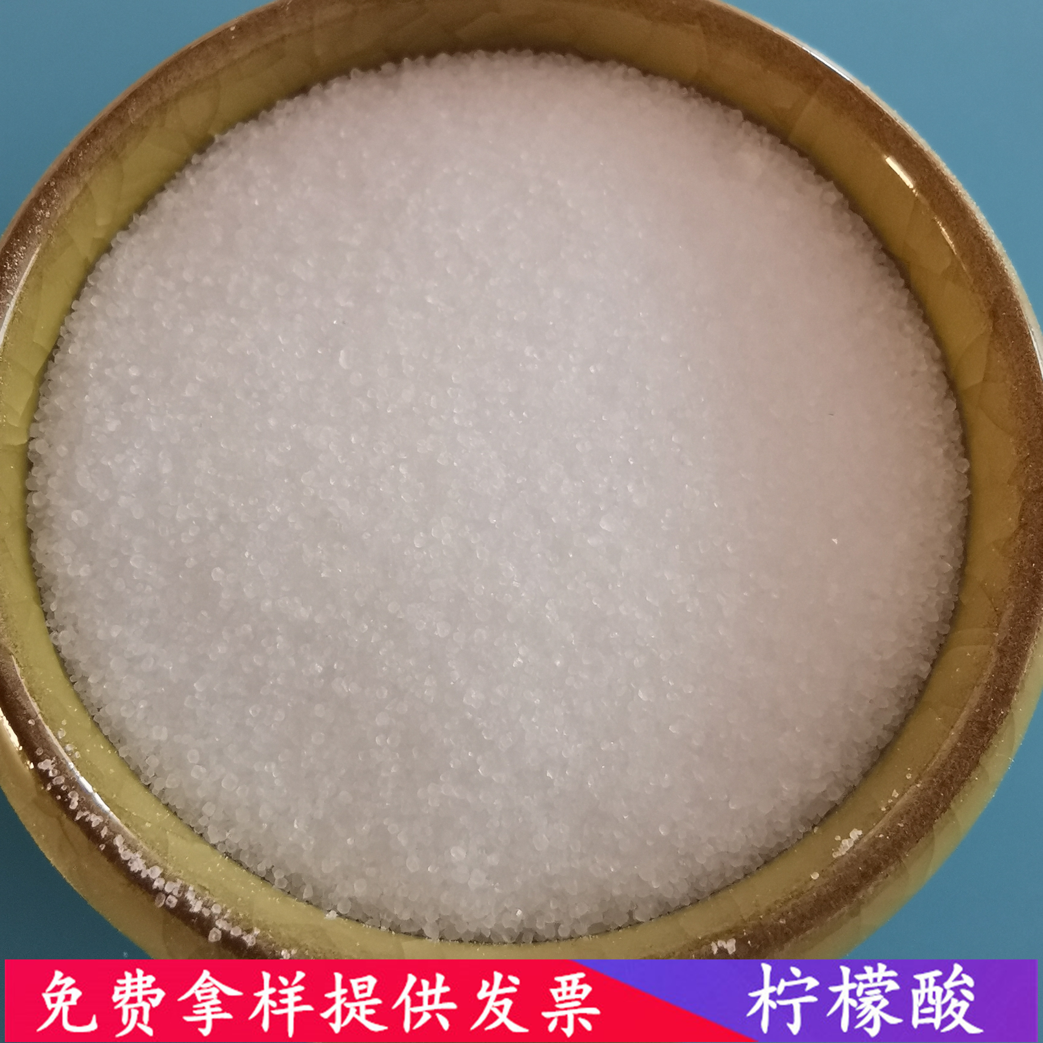 工业级无水柠檬酸 水处理用柠檬酸批发厂家 鼎昊现货工业级柠檬酸