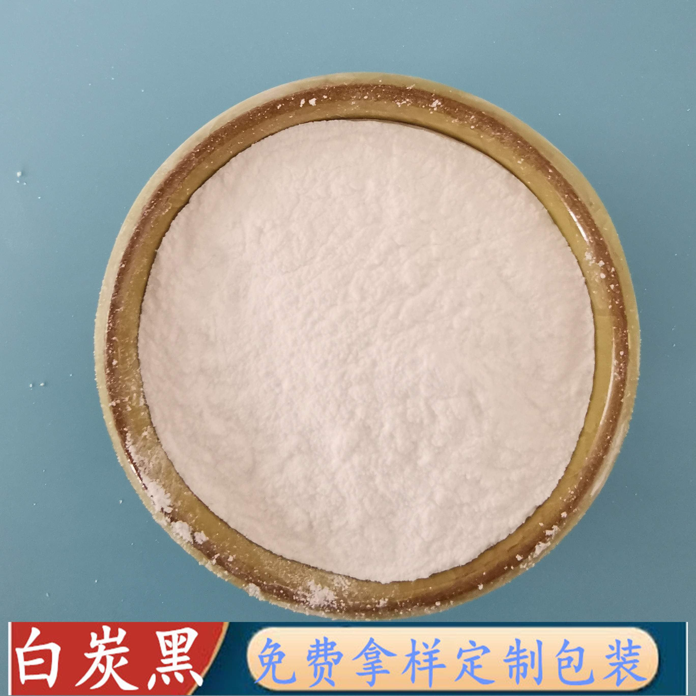 白炭黑 鼎昊现货批发工业级白炭黑 99高含量橡胶用白炭黑