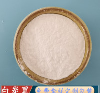 山东现货白炭黑 白炭黑厂家 橡胶工业用气相二氧化硅白炭黑