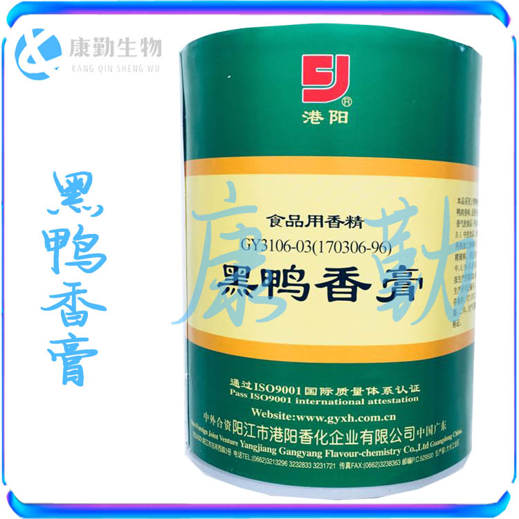 一公斤一桶 食品级 黑鸭香膏 现货供应 鸭脖鸭头 品质保障